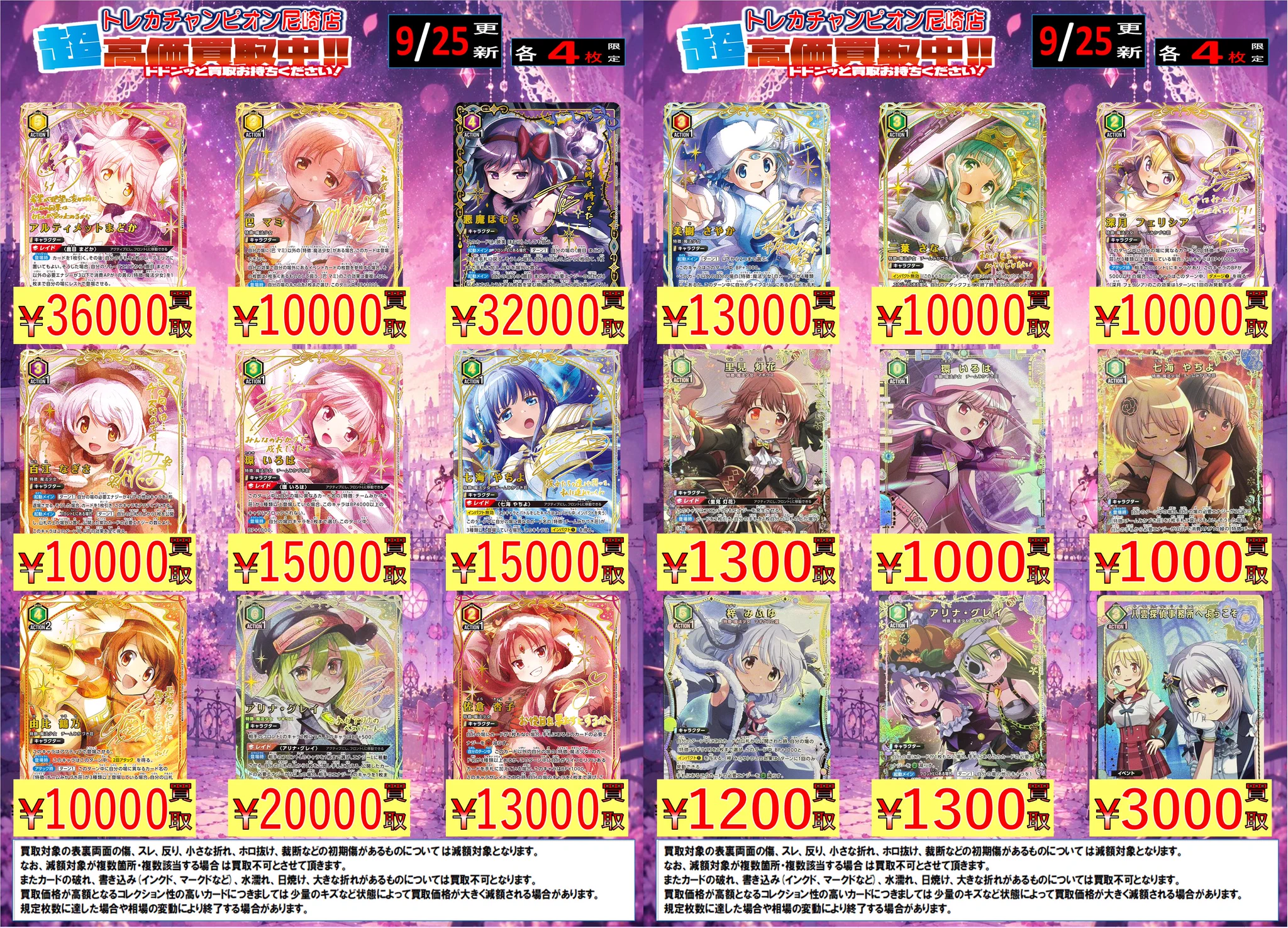 ビデオインアメリカ尼崎店🇺🇸 in トレカチャンピオン👑 on X: 