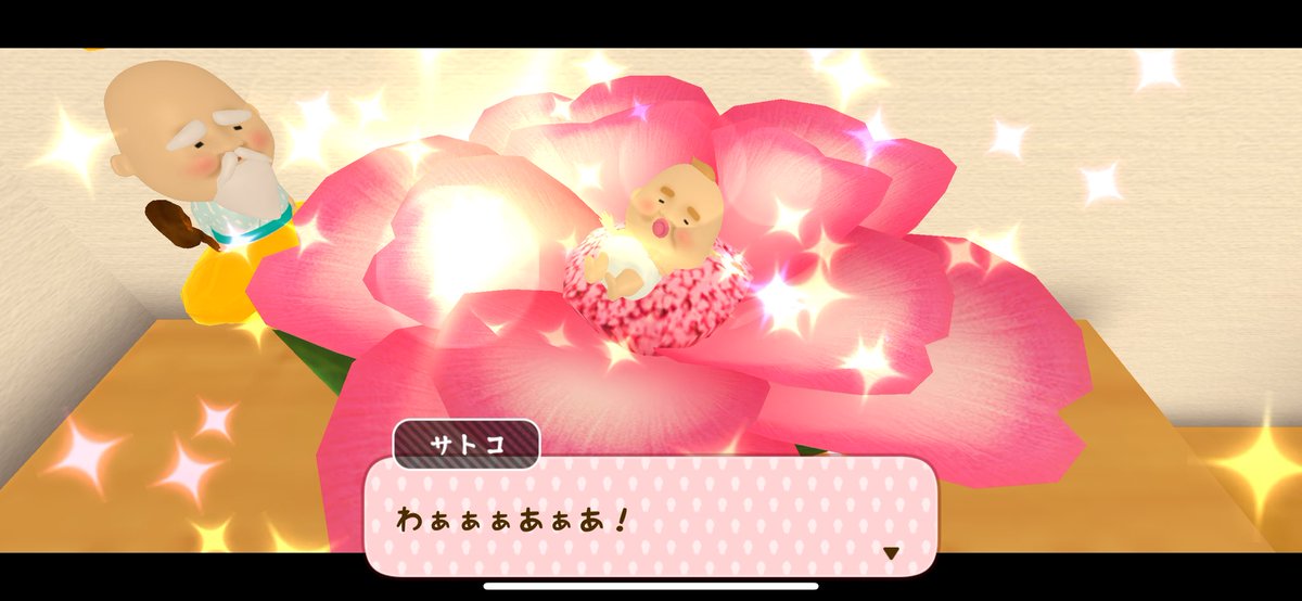 2iwsf's tweet photo. おっさん育成始めました https://t.co/75N31jk5Yj