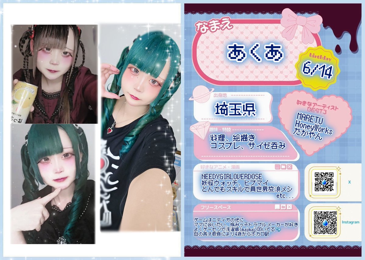 aqua_mofu's tweet photo. ＜スタッフ紹介＞
名前：あくあ
誕生日：6月14日
血液型：A型
出身：埼玉県
好きな飲み物：ジンジャー、カクテル系、サワー系(甘いヤツ)、炭酸水
趣味：コスプレ、料理、踊ってみた、絵描き
他SNSアカウント：画像にて
自己PR:ボカロ何曲か踊れます！ニコ厨！📺
 #大宮コンカフェ
 #大宮アニソンバー https://t.co/RrBe21aije