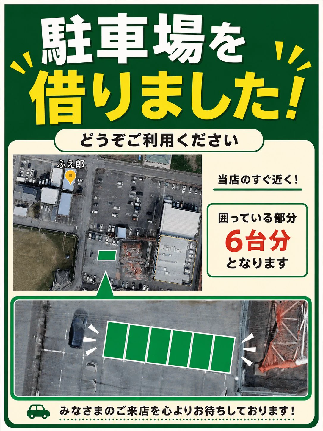 六郎左衛門ページ 龍麺ふえ郎（スタッフ募集中！） on X: 