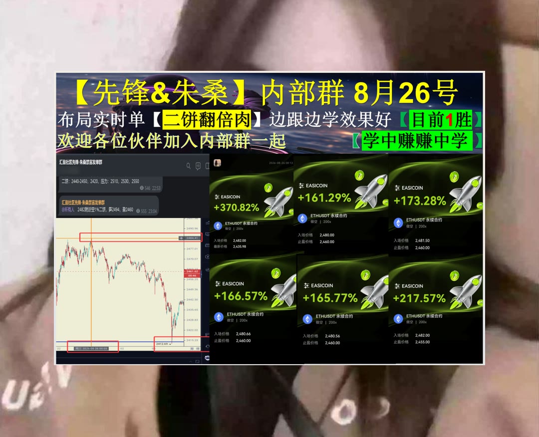 NorbertErtu5jn's tweet photo. Don’t stop until you’re proud.
不想被杂乱消息干扰？每日精选资讯。公链🈺流动性挖矿🎑花花研究院🔂空狗狗
Provenance Blockchain🥇高露洁棕榄🦦TSM🦼亨廷顿英格尔斯工业
ETH 加密货币 OKX  免费合约跟单社区👉 【主页简介】 👈 https://t.co/uMhQPbgugs