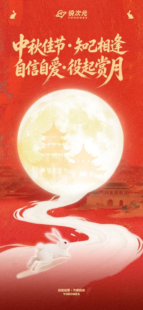 YCYYICIYUAN's tweet photo. 【转抽   超级惊天大瓜帖2】关于友商“不会抄袭我们产品”但会“优化和升级”🙂

在我司内部一轮一轮的产品优化、迭代升级中，我们始终把开放、包容落实到每一个实际行动，诸如我们的很多游戏代码都是开源的，并授权开发者及友商等不署名商用，我们相信只有互相学习，良性竞争（词典解释：友好的，不恶意扭曲事实，抹黑他人的竞争），才能推���行业整体的发展与进步。我们始终坚持以科技创新为核心动力，给整个行业提供新的方法论参考的同时做出更多更有趣的产品和玩法给到大家。

在此，郑重回应友商关于“不会抄袭我们产品”，但会“优化和升级”的事情。以如下案例为例：

2025年6月，我们首发推出灌肠机及配套的“智能寸止”玩法：利用男性接近高潮时肛门括约肌不自觉收紧的生理反应，在肛门内置入肛塞，通过检测括约肌收缩挤压肛塞所引起的内部气压变化，当灌肠机检测到肛塞内气压超过目标值时，便立即停止榨精机中跳蛋的振动，旨在高潮前暂停刺激，延长榨精时长。

2026年7月，友商发布的某产品，也采用了高度雷同的寸止玩法：同样利用接近高潮时括约肌不自觉收紧，同样需要置入肛塞，检测括约肌收缩引起的气压变化。当检测到气压超过目标值时，便立即停止龟头套上跳蛋的���动。从利用的生理反应，到气压检测方式，再到超过阈值后停止跳蛋振动的控制流程，都与我们早在2025年推出的玩法高度相似。

关于“优化和升级”，我们看到了友商在极力证明自己的一些产品没有直接抄袭我们（比如换了个外形？不顾玩家体验感的基础上将实现的功能“廉价低配化”？用更好听更美化的词汇掩盖抄袭的事实？）。
既然天天把原创挂嘴边，就请拿出原创的姿态，一边说着“友商抄袭”，一边自己做着类似的行为，这样的双标，只会让“尊重原创”的表态显得格外讽刺👏

若友商需要我们的部分技术，大可以直接联系我们，为了用户可以有更新鲜更优质的体验、也为了行业技术的更好发展，我们愿意无偿为友商提供指导，或是联名开发更好用的产品，大可不必“做着鸡鸣狼盗之事，存着掩耳盗铃之心，反手往自己脸上贴金”。

小役欢迎大���在产品使用过程中给小役提出宝贵建议，但是也请友商部分用户在了解完事情全貌之后再行评价，不要听信一方谗言！

小役也将于9月29日在点赞、转发、评论此帖的用户中抽取一个幸运宝宝送出二代电击器一台！🥳
机会不多，不要错过！

最后，值此中秋佳节之际，小役代表役次元全体员工祝每一位默默支持我们的小伙伴们中秋安康，阖家团圆🥰
也祝每一个默默关注我们的友商平安喜乐，财源广进！

#役次元 #郊狼 #DGLAB #地牢实验室
