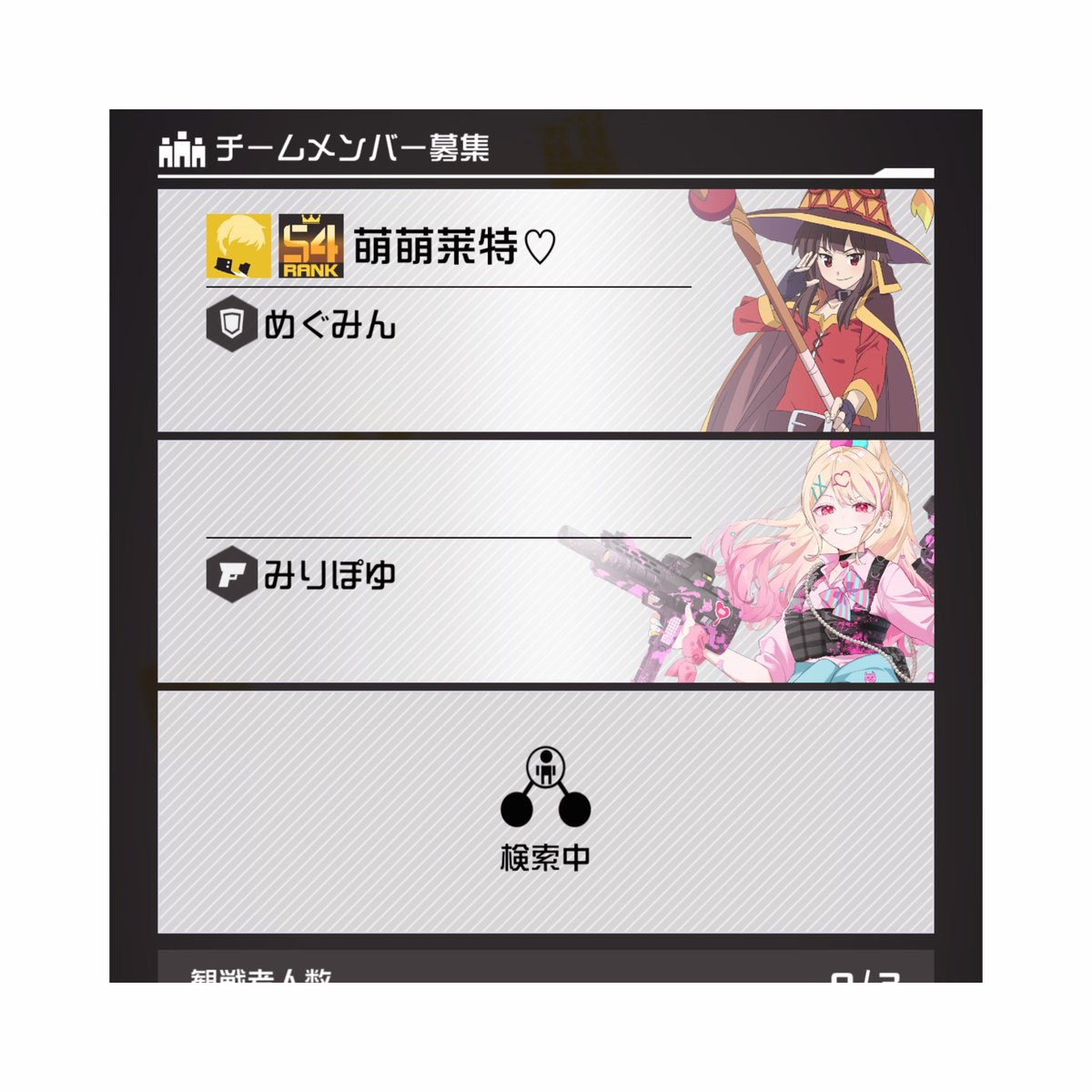 internetsi2ter_'s tweet photo. めぐみん、熱いキャラクター https://t.co/IjHeBFpweL