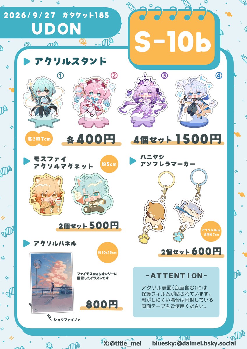 title_mei's tweet photo. ✦・9/27ガタケット185お品書き・✦

【S-10b　UDON】
hsrアクリルグッズを頒布します！
無配はラベルプリンターによる即席ラベルです
お声がけいただければ🍷🌿🦄🦋☀️のラインナップで印刷します！(イラスト間に合えば…)
よろしくお願いします〜！

相互用取り置きはリプにて！
 #ガタケット185 https://t.co/bJlsWknekn