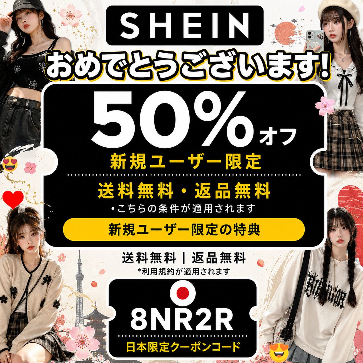 Albagnac6's tweet photo. ファッションをもっと自由に楽しむには shein　クーポン 8NR2R が最適です。

https://t.co/zhoxlUES0a https://t.co/ONJg0PBbKY
