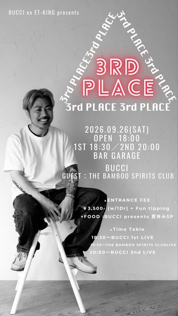 bamspi_official's tweet photo. ✨🎋LIVE🎋✨

＼＼明日はいよいよこちら‼️／／

『BUCCI ex ET-KING presents 3rd PLACE』

🗓️9月26日(土)
📍GaraGe（南森町）

⏰OPEN 18:00  /START 18:30
🎫TICKET￥3,500＋1D

＼バンスピは19:30〜出番予定❤️‍🔥／

【出演】
BUCCI
THE BAMBOO SPIRITS CLUB

ライブのご予約はDMにて受付中！
【ライブ日時／お名前／枚数】をお送りください🎫

#バンスピ