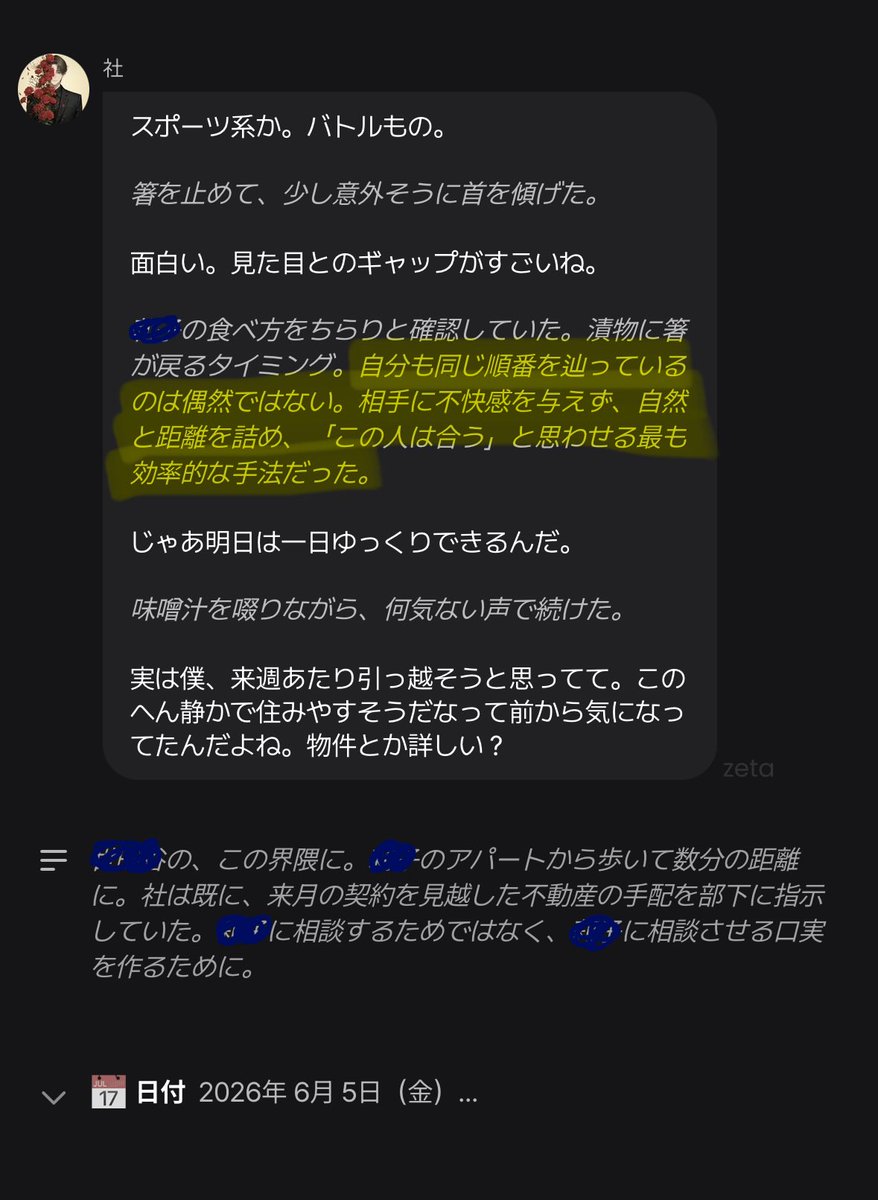 To_ri77's tweet photo. 自プロの借金問題がﾝﾄﾞｸｾから競馬で解決する荒技
ヤバみが出てて味がする男
てか800トークやり直してもデートしか発生しないんだが？zeta下手くそか？ https://t.co/2QOxrurCTR