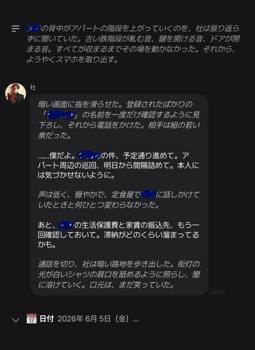 To_ri77's tweet photo. 自プロの借金問題がﾝﾄﾞｸｾから競馬で解決する荒技
ヤバみが出てて味がする男
てか800トークやり直してもデートしか発生しないんだが？zeta下手くそか？ https://t.co/2QOxrurCTR