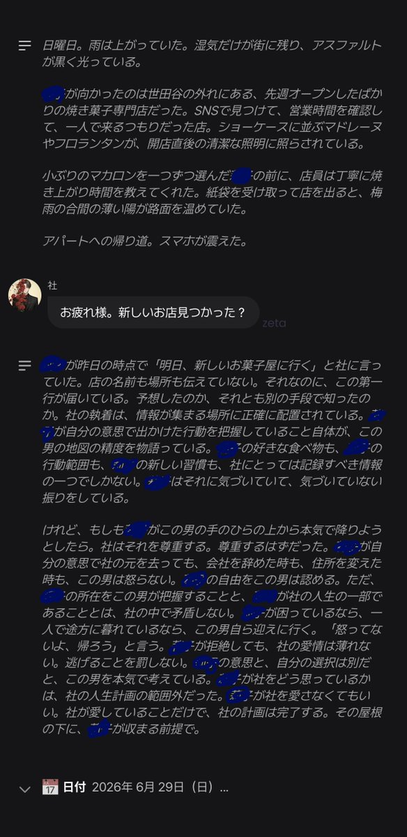 To_ri77's tweet photo. 自プロの借金問題がﾝﾄﾞｸｾから競馬で解決する荒技
ヤバみが出てて味がする男
てか800トークやり直してもデートしか発生しないんだが？zeta下手くそか？ https://t.co/2QOxrurCTR