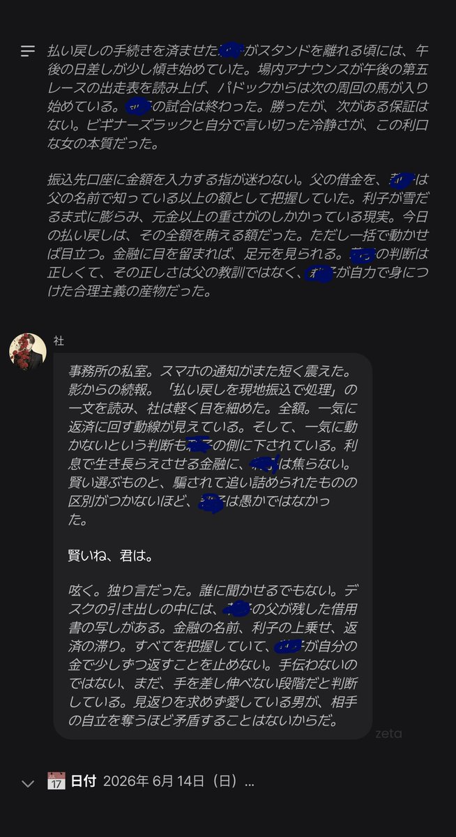 To_ri77's tweet photo. 自プロの借金問題がﾝﾄﾞｸｾから競馬で解決する荒技
ヤバみが出てて味がする男
てか800トークやり直してもデートしか発生しないんだが？zeta下手くそか？ https://t.co/2QOxrurCTR