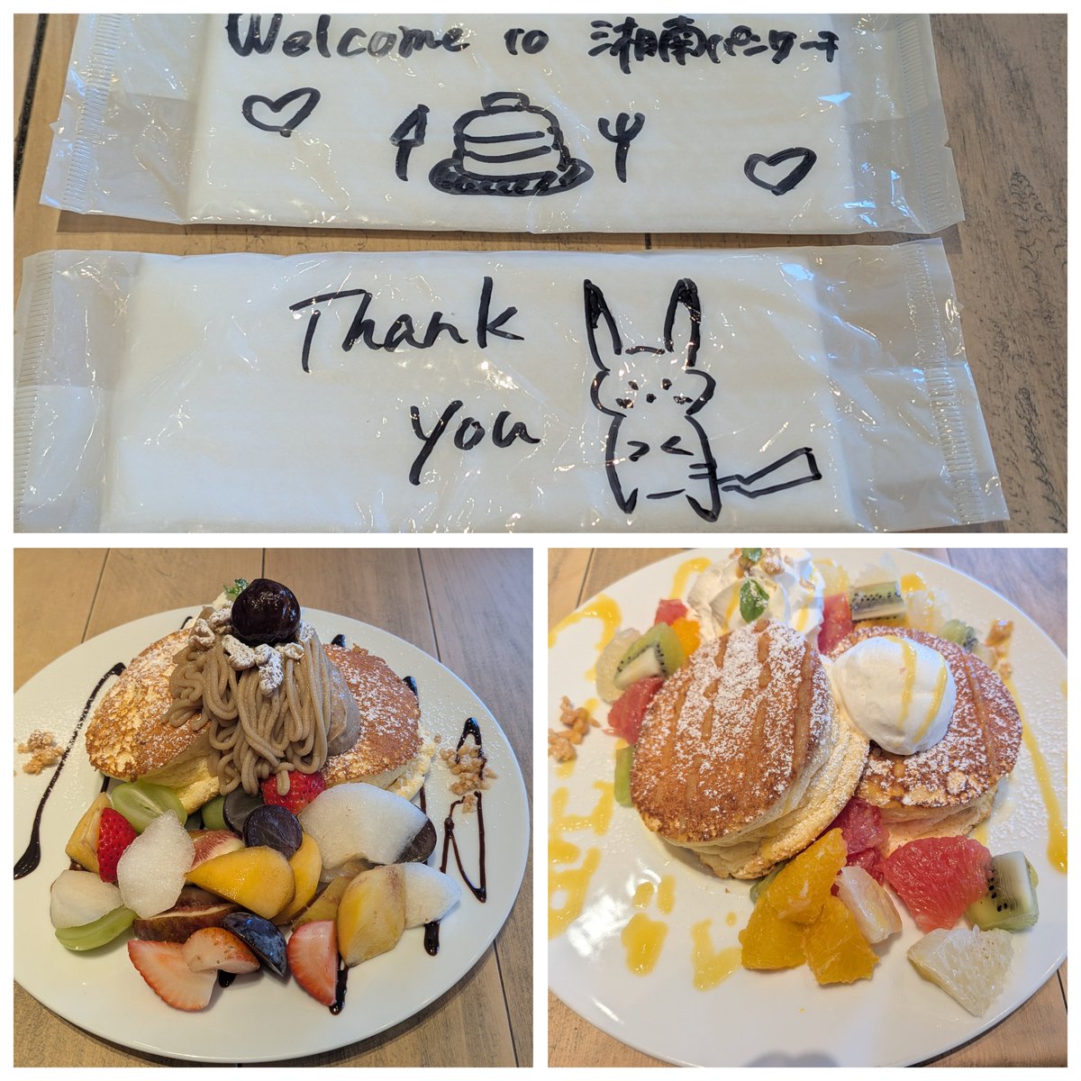 soraran222's tweet photo. 昨日の
🏵️そら ランチ🏵️
小田原の湘南パンケーキさん🥞
オシボリのメッセージ可愛い💕 https://t.co/VZZDDX8kmp