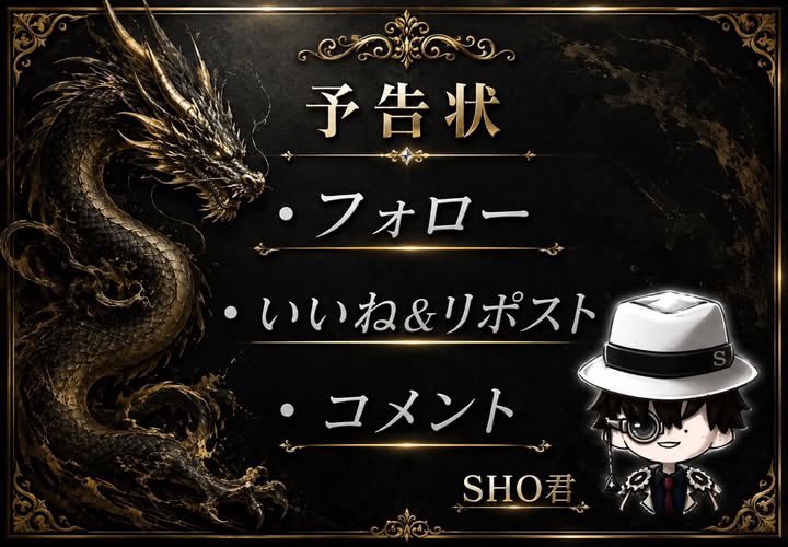 sho_28_kun_2's tweet photo. 🎁🃏プレゼント企画🃏🎁

/
　　4桁payプレゼント‼️
\

《参加条件》
フォロー＆リポスト

⏰締切
9/25迄 https://t.co/QCPmUkbZxK