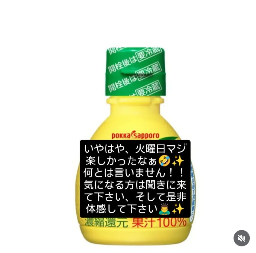 BAR8toMafxt's tweet photo. 火曜日はたくさんのご来店ありがとうございました🙇‍♂✨
水曜はお察し下さい🙇‍♂✨w
木曜でしっかりリフレッシュしての金曜!!皆様のご来店お待ちしております😊✨本日も21時頃から宜しくお願い致します🙇‍♂✨ https://t.co/t4qfkfYExC