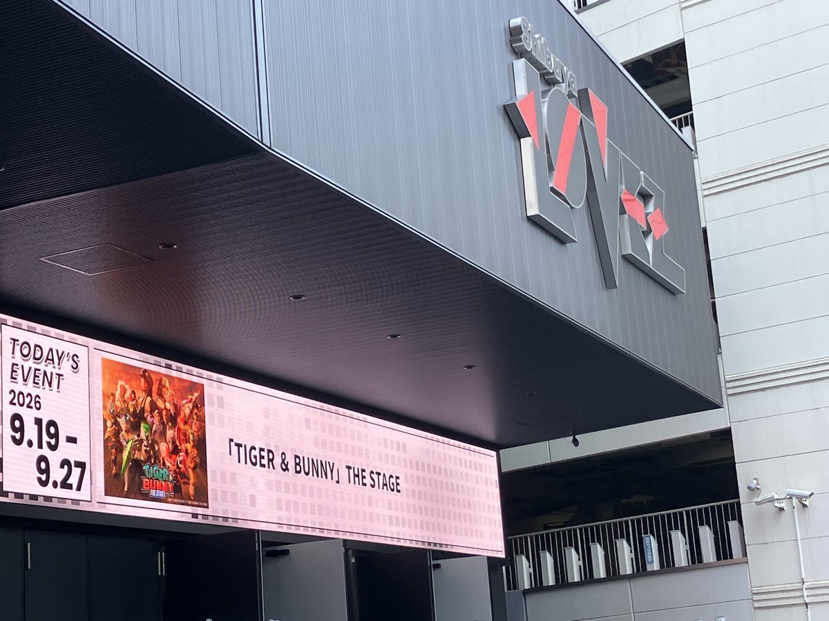 hinata_angel's tweet photo. 舞台タイバニ@渋谷LOVEZ。虎徹さんは、ルパン3世の身体で平田さんの声が聞こえるオジサンキャラだから。spiさんだと若くてイイ身体なので、そこは少し💦　楓ちゃん9歳設定だけど、もっと小さいかも？て感じだった。ダサスーツはめっちゃお似合いでした！笑　(続 https://t.co/JGjLtJR8zz