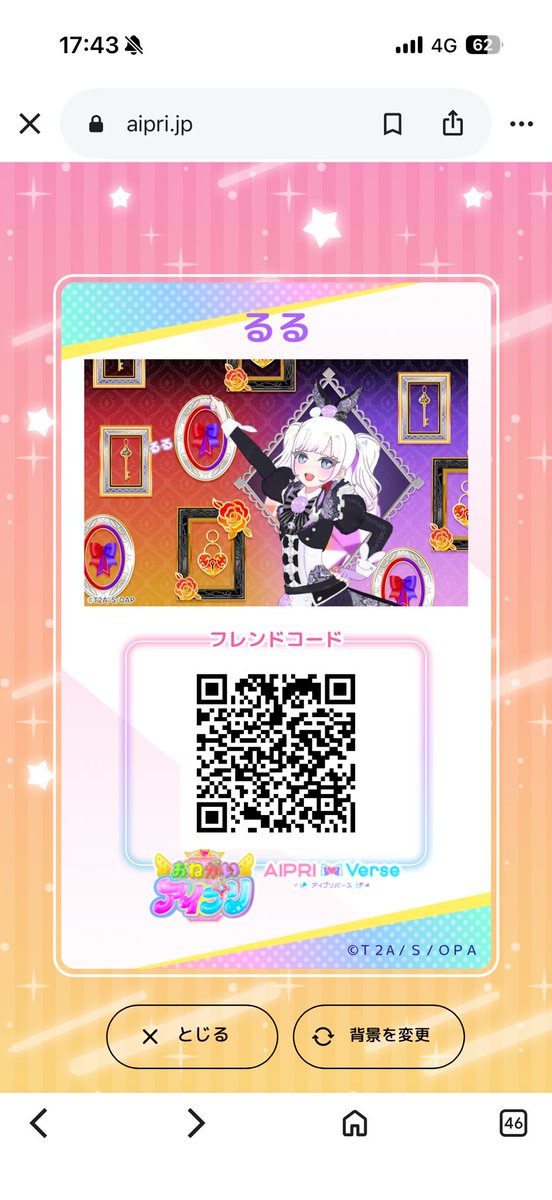 _XOXOs2s2's tweet photo. #るるめあ https://t.co/6Q8XuaJ8Iq
