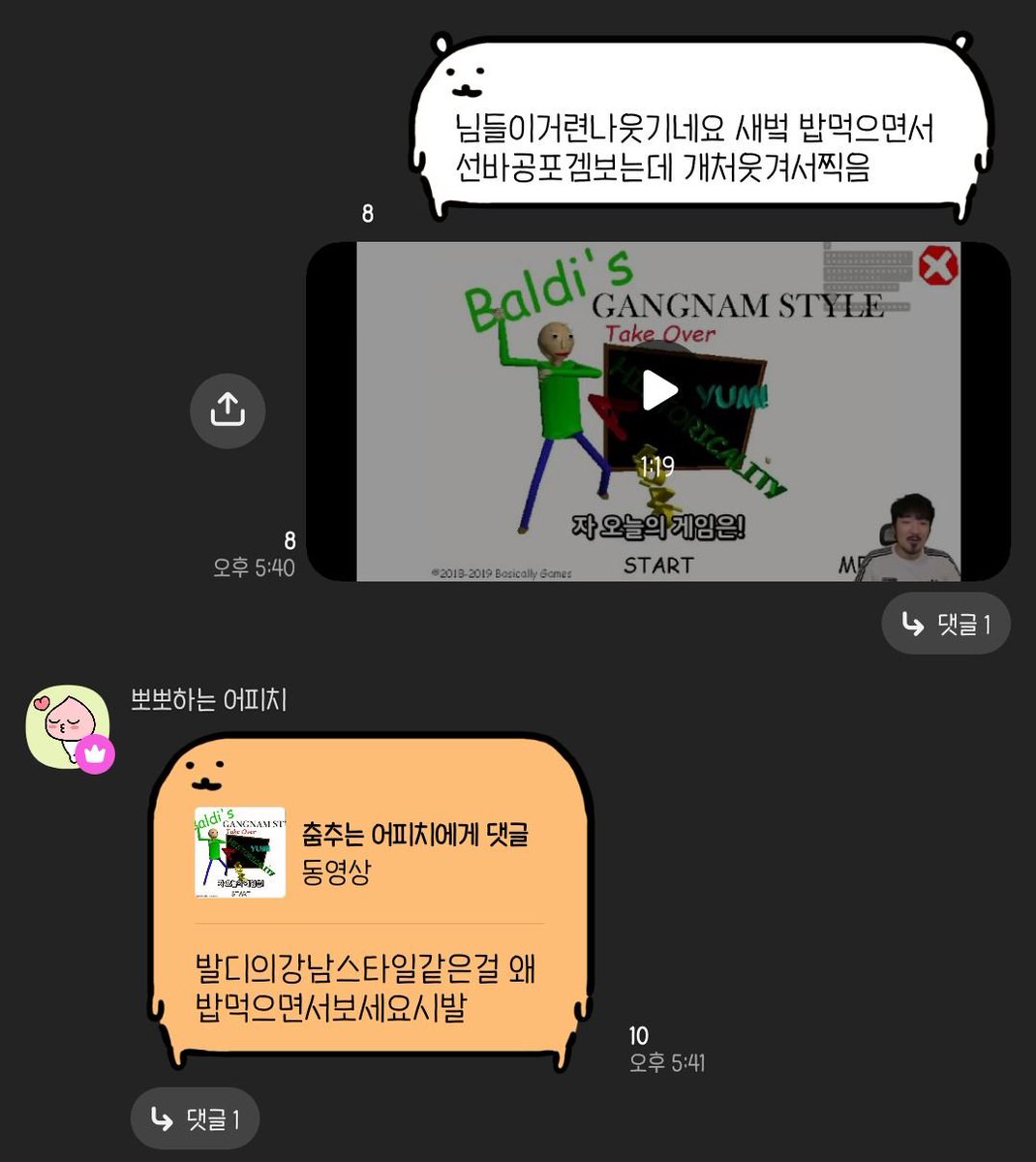 yojigyeong3's tweet photo. https://t.co/EA6NPPMACf