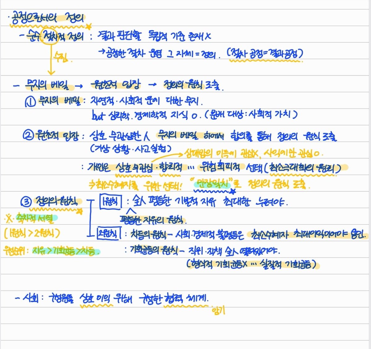 marinsixth's tweet photo. 제가 애호하는 이 파란펜은
실은 제가 필기를할때 쓰는것입니다 https://t.co/rvOTkGBMPG