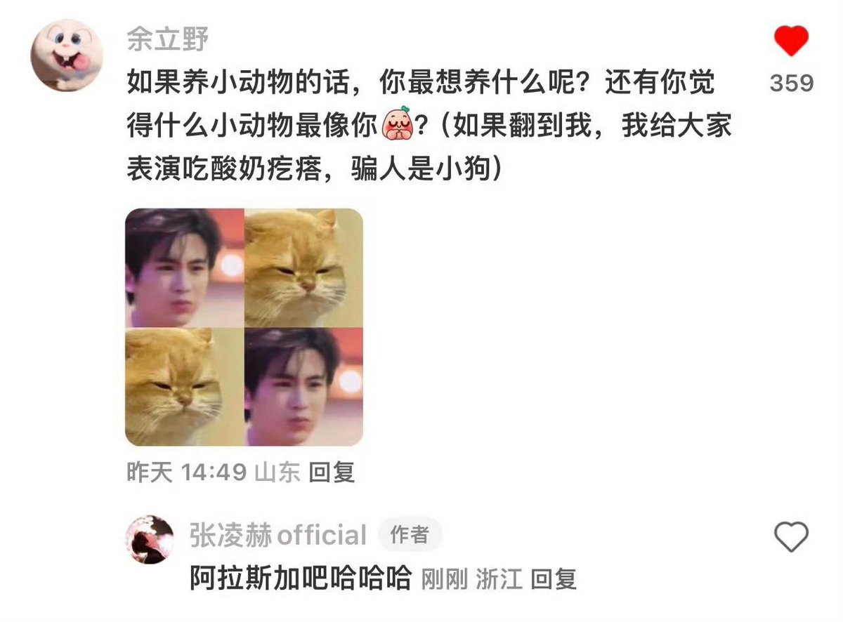 River19940423's tweet photo. 🍩ชอบอะไรที่ตัวใหญ่
อลาสกัน มาลามิวท์🐶
เมนคูน🐱
และ...

P2 เมื่อมีแฟนคลับถาม🐮ว่า ถ้าเลี้ยงสัตว์อยากเลี้ยงอะไร และสัตว์ตัวไหนเหมือนเขามากที่สุด

บังเอิญว่าคำตอบ...ก็คือสายพันธุ์เดียวกับที่🍩ชอบนั่นแหละค่ะ😁😁

รู้กันแค่ tzzh นะคะ อย่าส่งเสียงดัง🤣🤣 https://t.co/8COlX14YLp