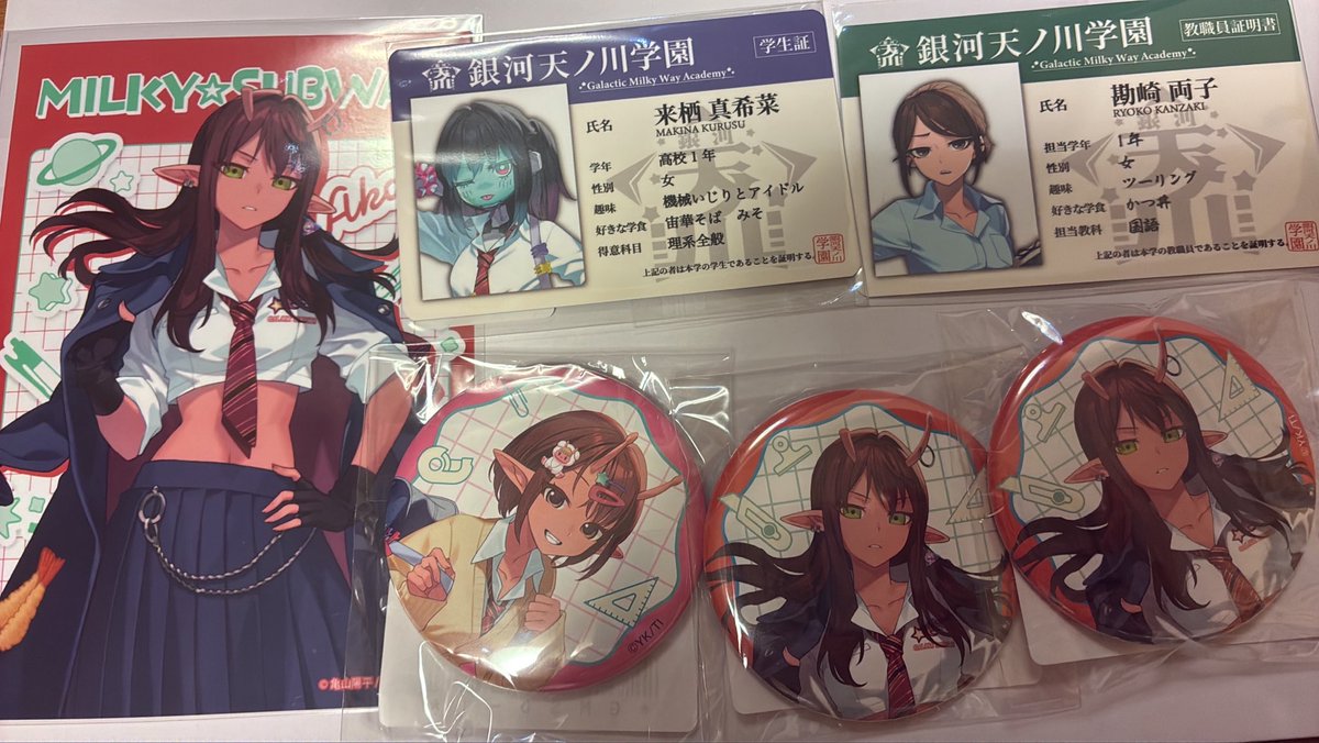 jyoumae_'s tweet photo. 銀河特急☆ミルキーサブウェイ  ミルサブ くじクリフ 交換

譲：C賞　マキナ　リョーコ
　　D賞　チハル　アカネ
　　E賞　アカネ

求：C賞　カート　チハル
　　D賞　マキナ　カナタ　リョーコ
　　E賞　カナタ

郵送のみ、同じ賞との交換をお願いいたします https://t.co/JoikX8rtth