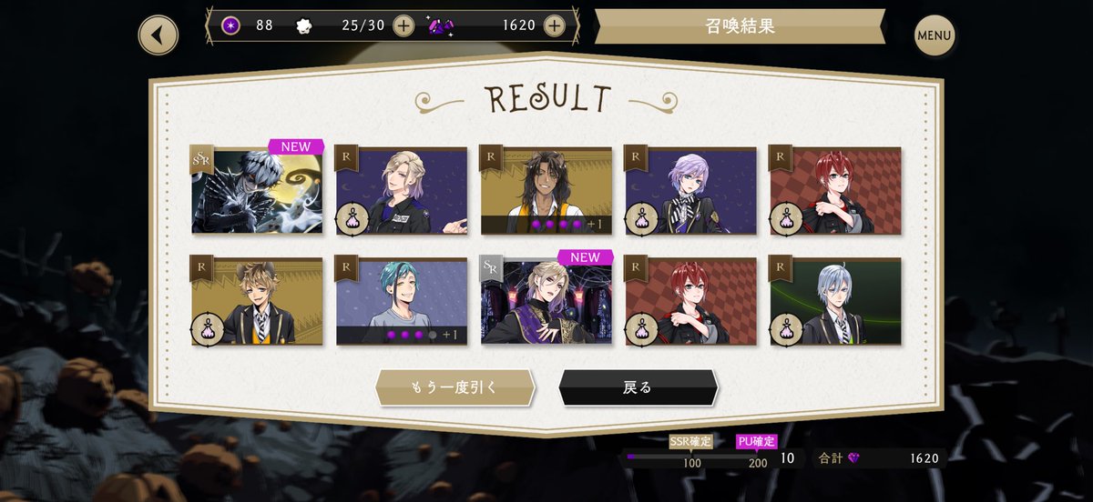 pndman24's tweet photo. やったー！！！
#ツイステ https://t.co/AZO60zuUz4