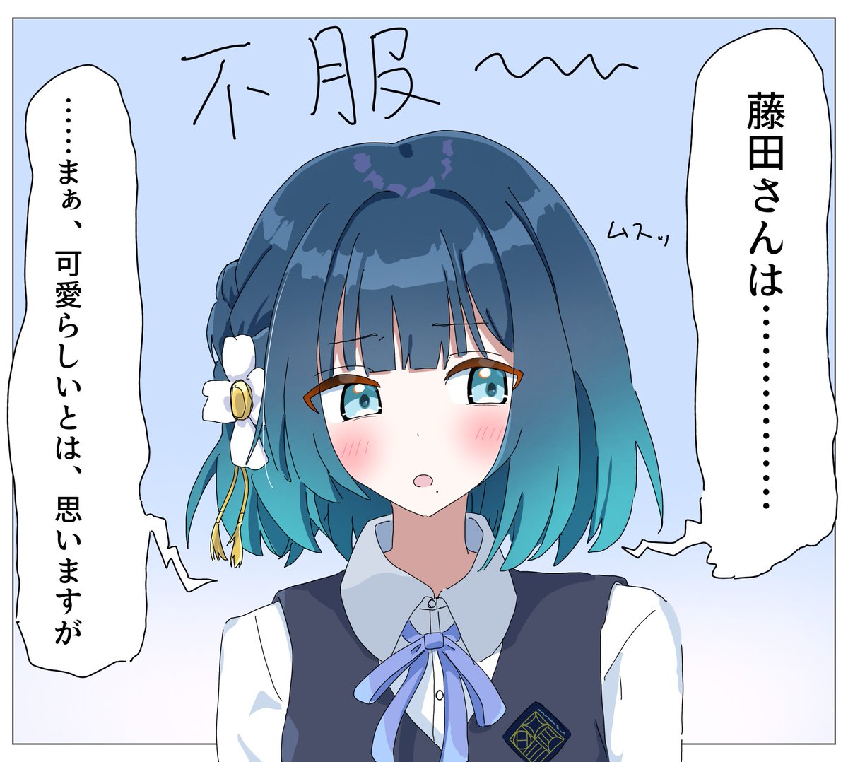 sassa0933's tweet photo. #学マス 
可愛さは認めてる https://t.co/6XLgEL5C1b
