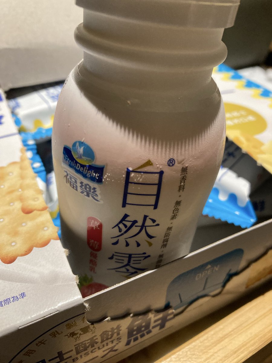 seto_babaroa's tweet photo. このヨーグルトおいしかった。1人で隠してたので、たす君が、フーフー威嚇してくる、、、 https://t.co/HPWDWBsZxl