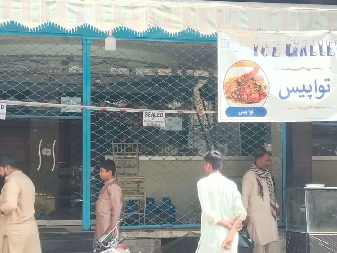 ChWaleedPTI's tweet photo. ھم رہنما پاکستان تحریک انصاف بورے والا ثاقب اعجاز بھٹی صاحب کے بزنس مآل کی سیاسی، انتقامی اور غیر قانونی بندش کی بھرپور مذمت کرتے ہیں۔
مسلط شدہ ظالم ٹولہ خوف میں مبتلا ہونے کی وجہ سے اوچھے ہتھکنڈوں پر اتر آیا .
Ghar main toor phoor b hui hy https://t.co/3LE7TiFI3x