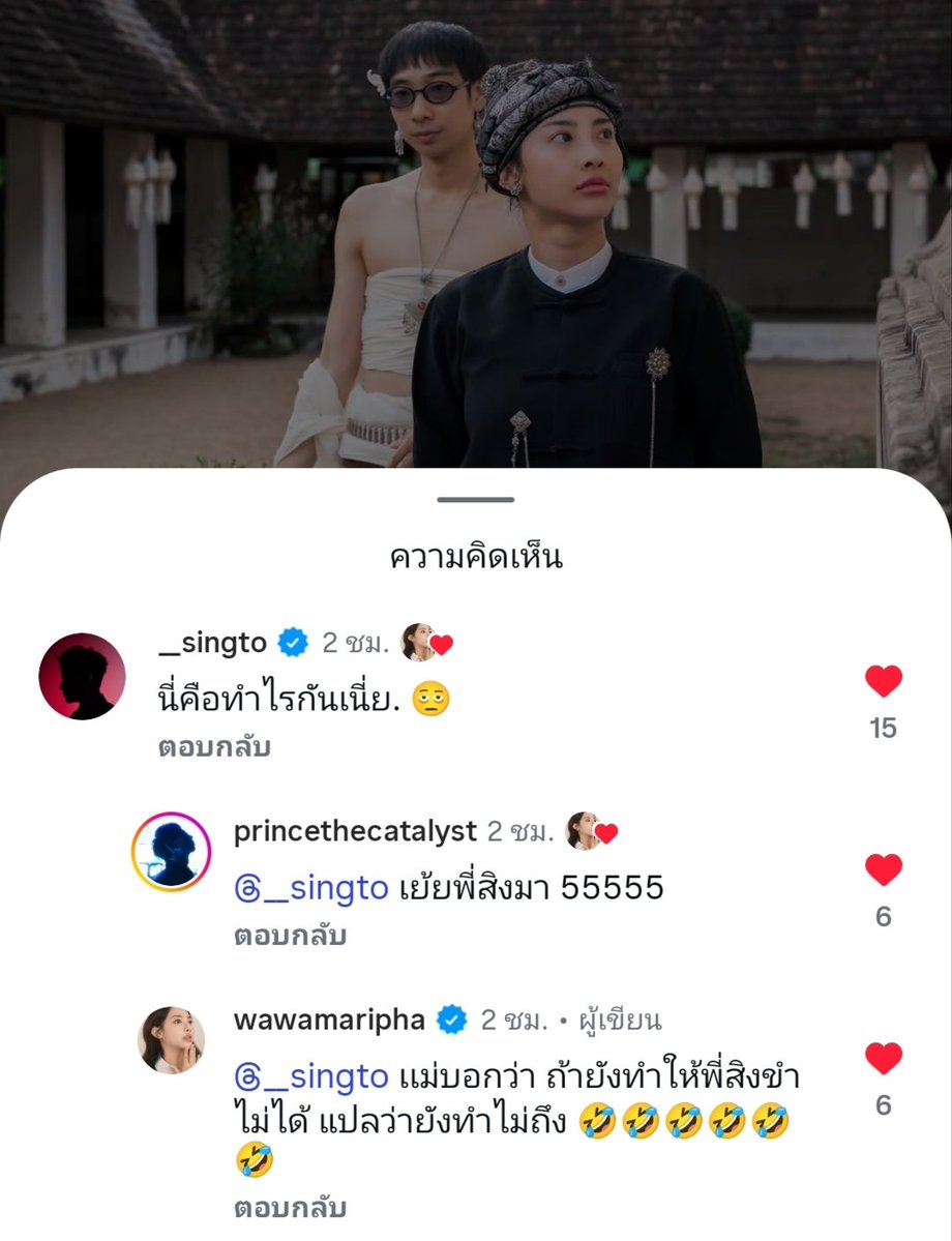 _papuai_'s tweet photo. พี่สิงพิมพ์เลข 5 หน่อย ถือว่าช่วยชีวิตพี่ปริ้นจากพี่วาวา (😂) https://t.co/grzY9svCrK