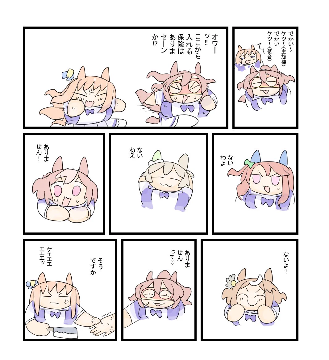 ちぐ齒莖ダサわやか (@supersonicster) / X