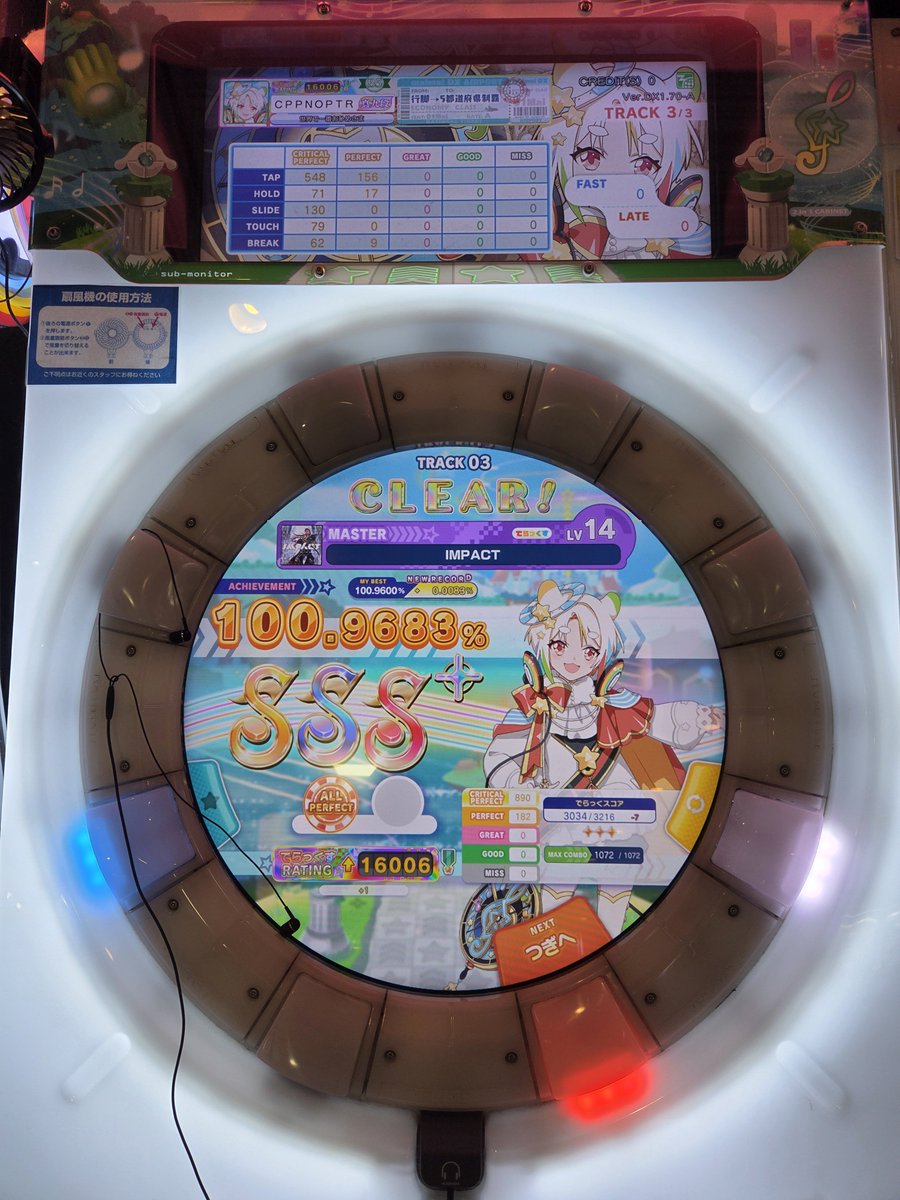 cppnop0inter's tweet photo. Impact AP！
結構癖ついた https://t.co/kYO6kq0I8d