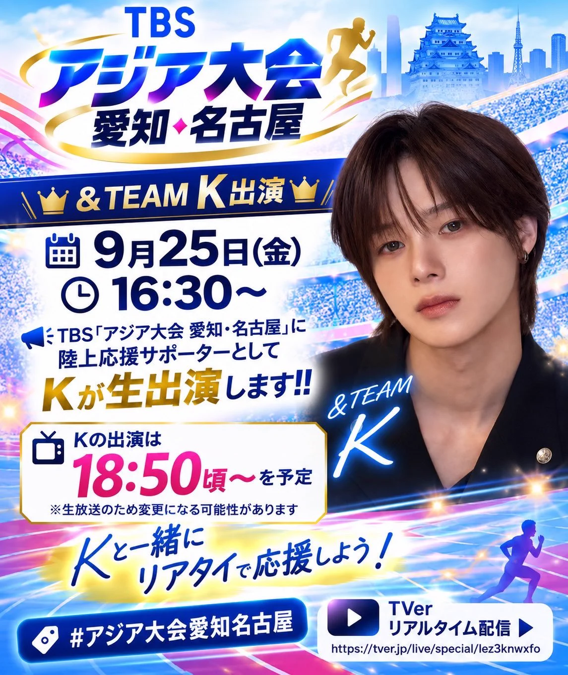 JO JAPAN FANBASE (@JO04_JP) / X
