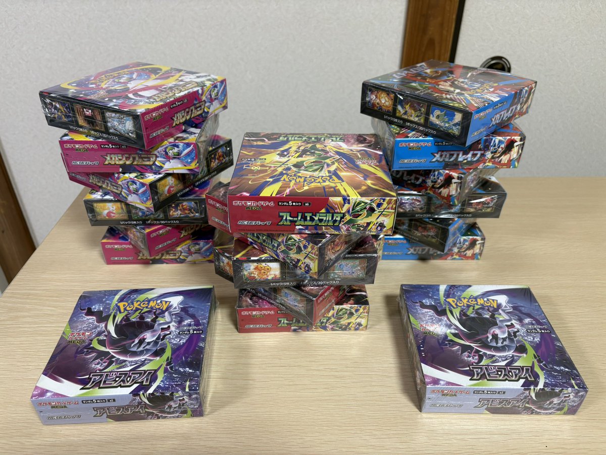 FT_koubou's tweet photo. 抽選会のお知らせ
10月より公認ジムイベント開催を記念して、抽選会を実施いたします！
本日のイベント時間中に、新品のポケモンカード関連商品を1,500円以上ご購入いただいた方を対象に抽選会へご参加いただけます。
ぜひこの機会にお買い物とイベントをお楽しみください！
https://t.co/2GWosAekkD https://t.co/vIB3dDerbs