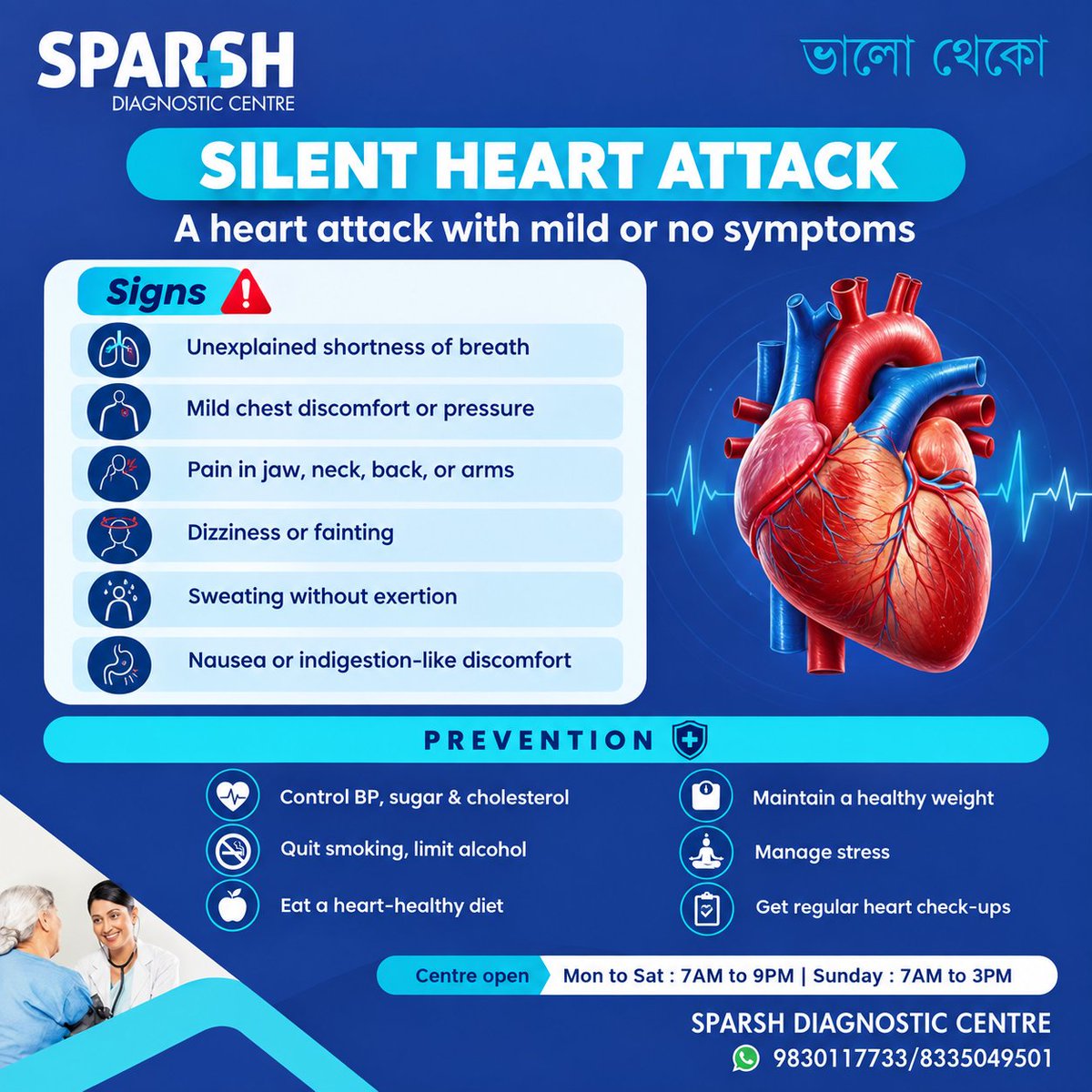info_sparsh's tweet photo. A heart attack doesn't always come with crushing chest pain.

A silent heart attack can feel like mild fatigue, indigestion, or shortness of breath—and go unnoticed. Protect your heart with timely screening.

https://t.co/pgPMPHwFEw

Helpline: 9830117733 / 8335049501

#BhaloTheko https://t.co/pFu9vr0ywR