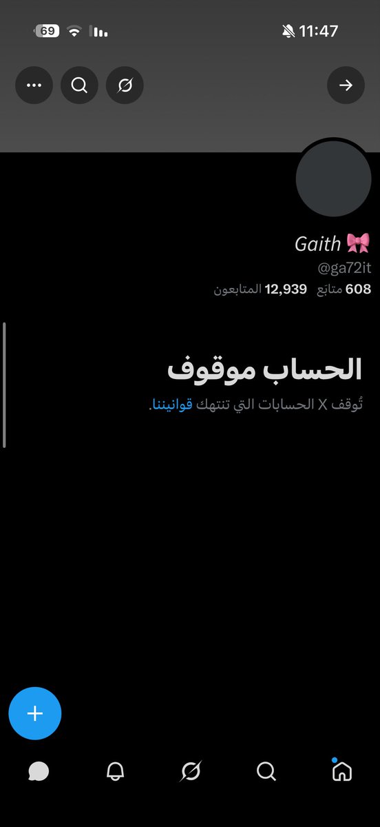 mhndalkhaldi's tweet photo. ما تطفش انت كل شوي ابندك ❤️. https://t.co/oZ5uNYGcq8