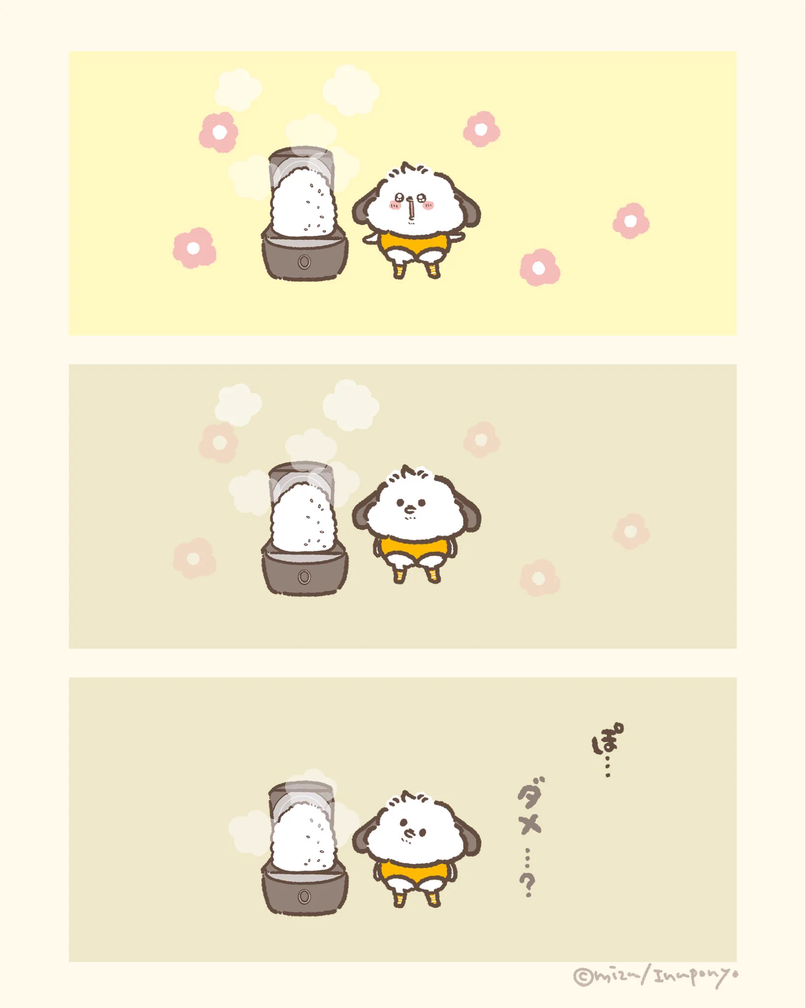いぬぽにょ | by mizu (@inuponyo_info) / X