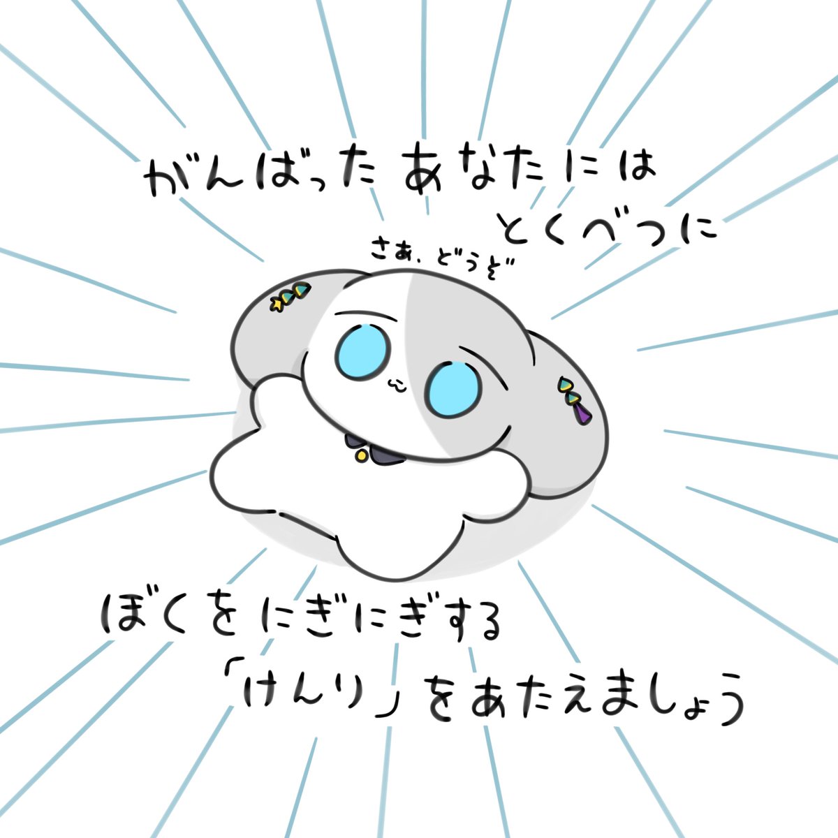 Choco__1025_'s tweet photo. がんばったね https://t.co/9OD4RzyUYU