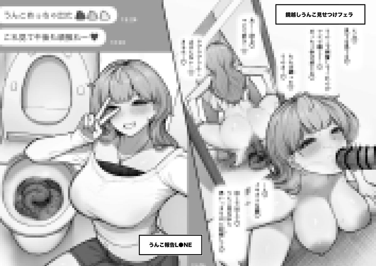 square_lumber's tweet photo. ※スカ注意
ファンボックス更新しました。
優しいギャル彼女の色々うんこです。 https://t.co/E1ref2WiQ2