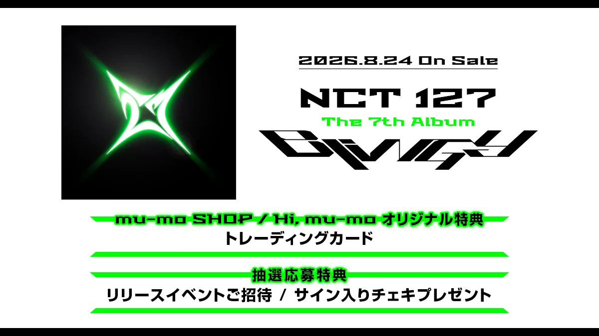 mu-mo SHOP（mu-moショップ） on X: 