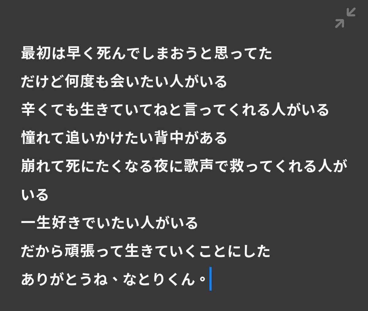 kkinmokus_ei's tweet photo. https://t.co/Fc7SxNi3pD