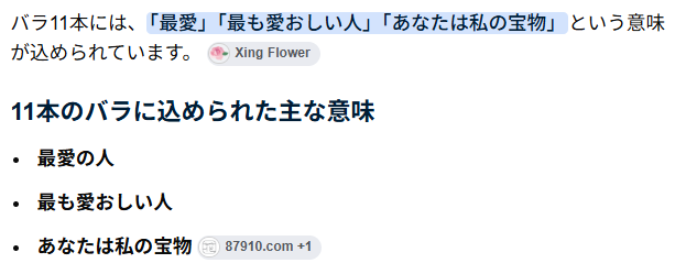 nuru1915's tweet photo. 魔女っ子青子ちゃんの青薔薇って11本見えてるけど、11本の薔薇ってどんな意味なのかな～？ﾌｧｯｯｯ!!!!!!!!!!! https://t.co/GvZAMMbOz2