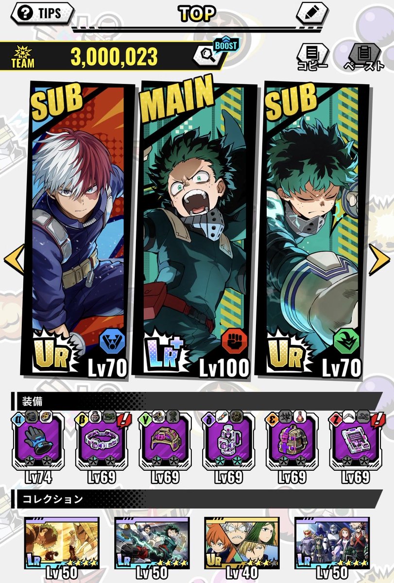 a9cvqh's tweet photo. 戦闘力300万達成
#ヒロサバ #ヒロアカ #heroaca_a https://t.co/YbY9Lr45mn