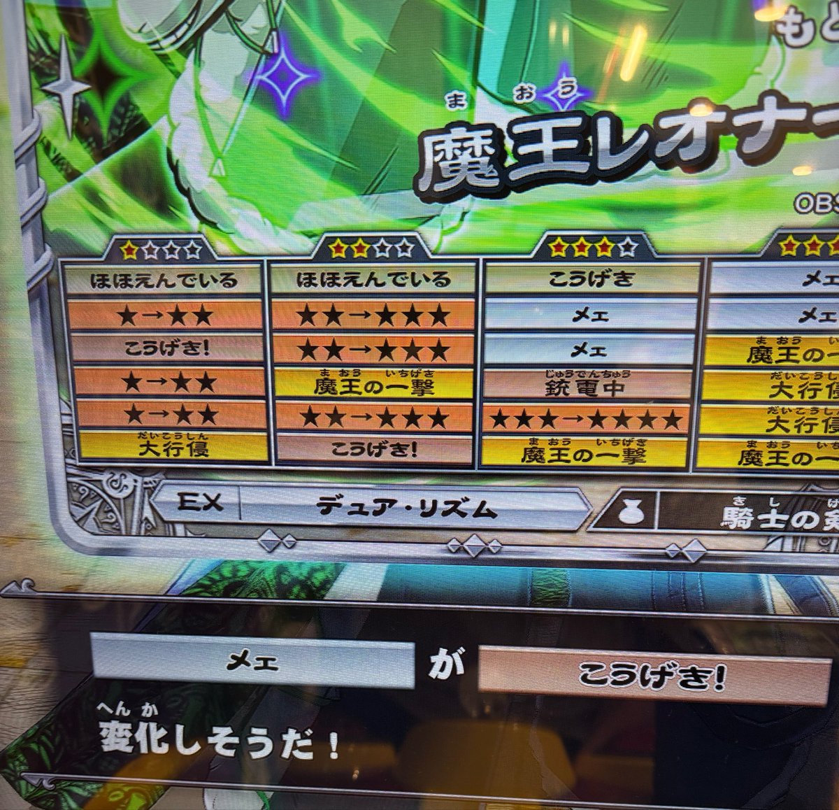 mdk_orc2's tweet photo. 2リールこれってことはBキャパなさそう https://t.co/naTN6L7ZLB