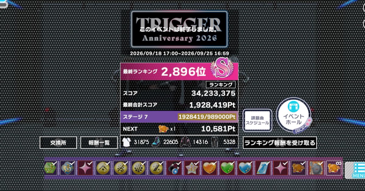 ikuya_ayu's tweet photo. 生き残った！
TRIGGER記念日2026お疲れ様でした!!
緑が絶望的な私ですが、何とかなりましたね💦本当に各縮小を貸してくださったフレンド様に感謝感謝です🙏 https://t.co/gKxfI0Emg6