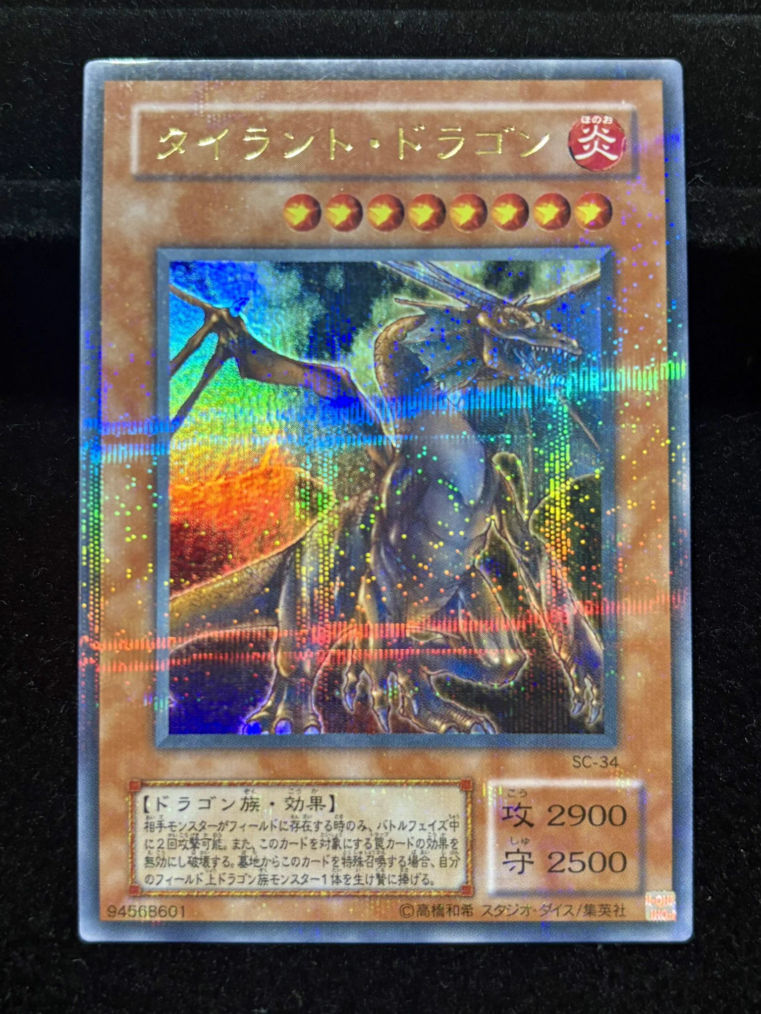 いこ〜 على X: 