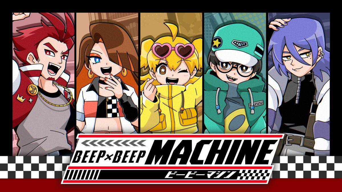uzuappjp's tweet photo. 🌀マーダーミステリー新作🌀

『BEEP×BEEP MACHINE』
作：オレンジペコ・Kei
👥5人　⏰170分

10/25までセール中⭐420コイン（600円）/人
通常料金💰490コイン（700円）/人

世界最速を決めるBug-1グランプリ。
決勝前夜、マシンに謎のペイントが！
被害車の真相を巡る会議が始まる。

#Bマシ
(1/2) https://t.co/R24AEqR7pI