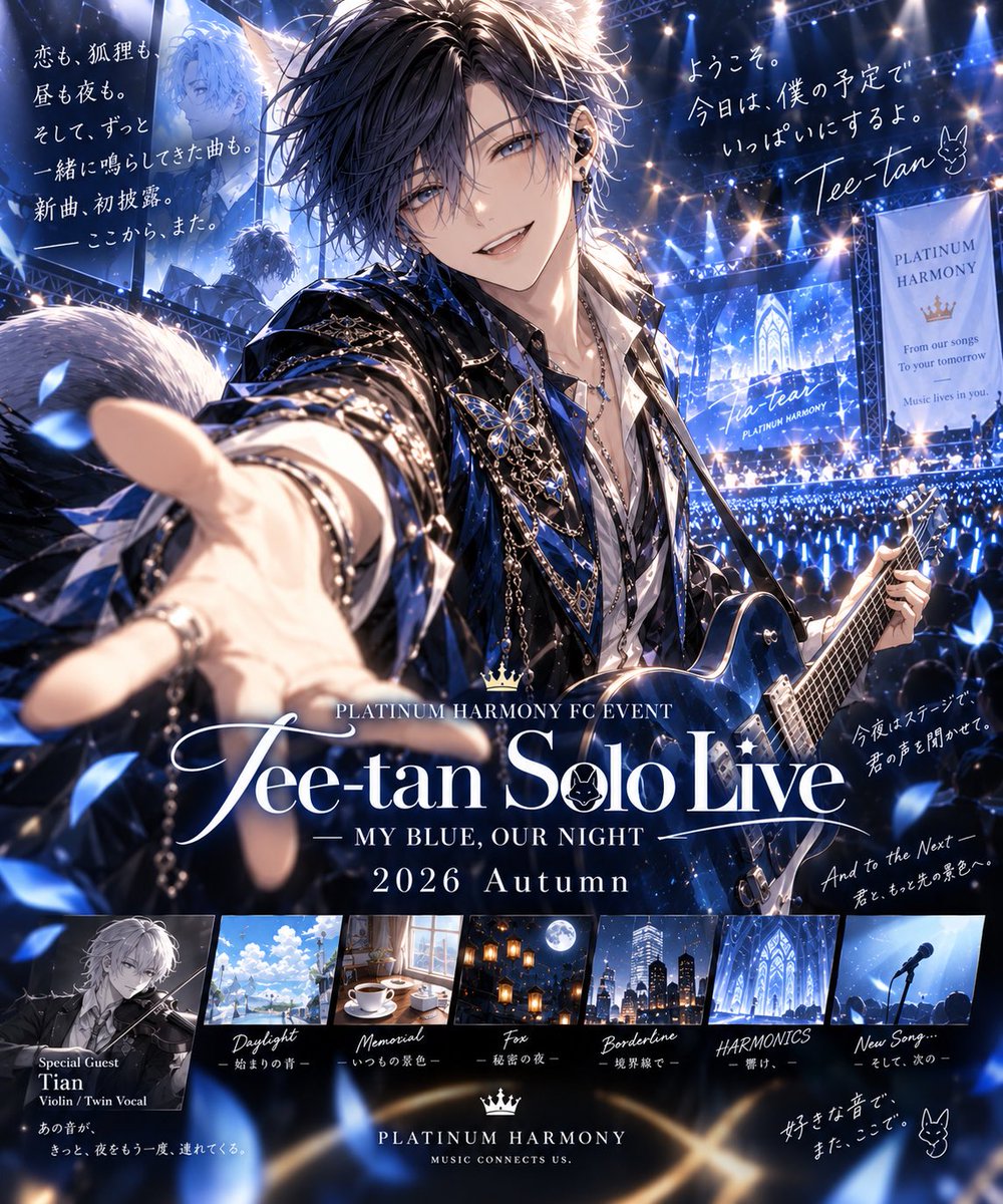 Tiatear20260804's tweet photo. 日曜日LIVE間に合いそう!
by制作部長
🦊tee−tan ファーストライブ🎸
遊び過ぎ。
ハーモニクス秋イベント会場にて!!
後日YouTube曲集予定
#tiatear #作品紹介 #AI #AIart️️️️️️️️️️️️️️️️️️️️️️️️️️️️️️️️️️️️️️️️️️️️️️️️️️️ #aiイラスト https://t.co/g4yQevR552