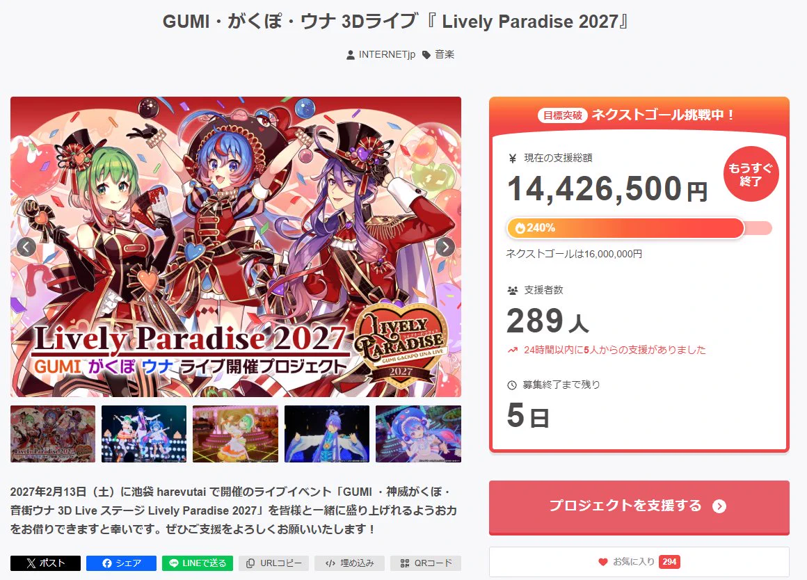 LivelyParadise (@LivelyParadise) / X