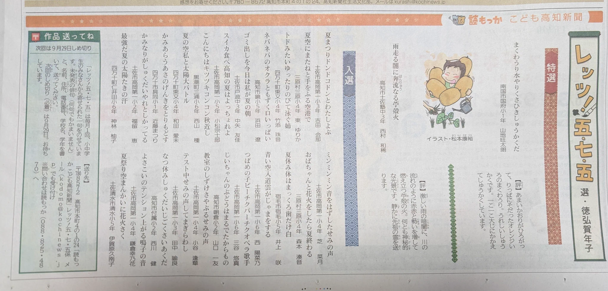 銀玉先生（U1） on X: 