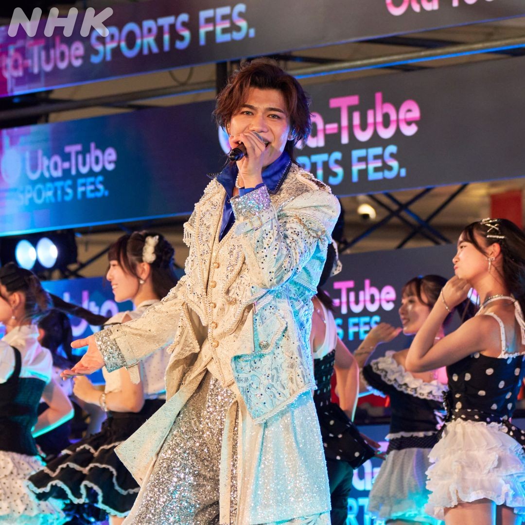 nhk_utatube's tweet photo. 🎵Uta-Tube SPORTS FES. 見逃し配信中💪
見逃し配信は
あす午前9時25分まで⚠
#新浜レオン さん
#utatube へのご出演
ありがとうございました⭐️✨
📀#愛のFIRE
https://t.co/3eUdpCWnGP
💿#FunFunFun
https://t.co/VTbMl11Dyy
配信終了まで
何度もリピートしてくださいね🩷 https://t.co/CpL0r9M6Ou