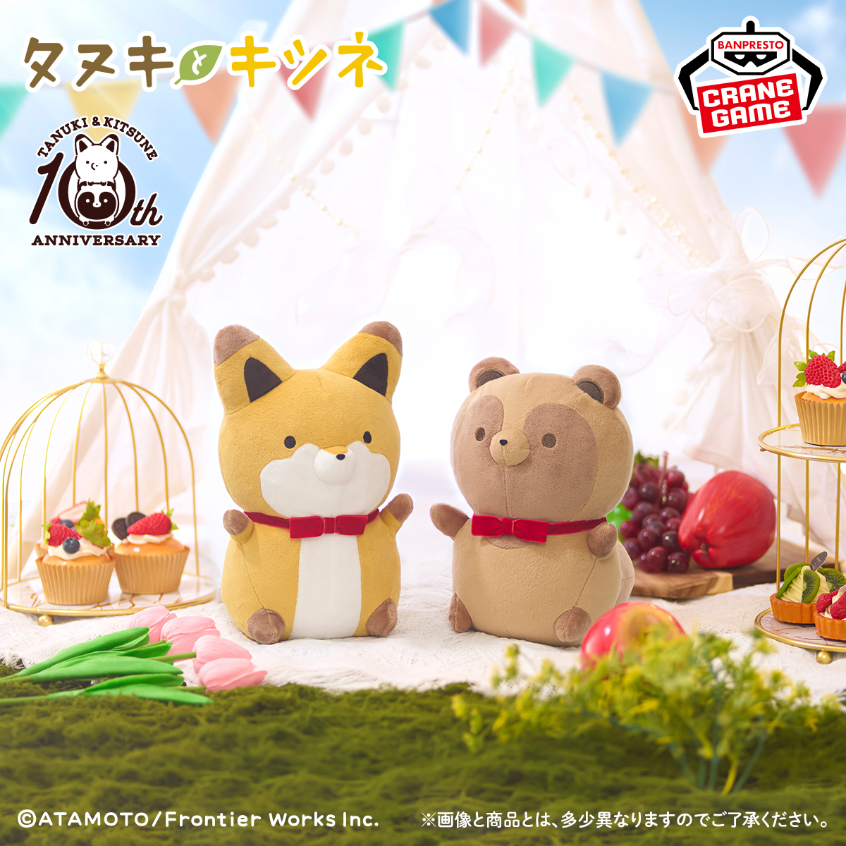 tanu_kitsu's tweet photo. 🎀 ── 新作プライズ登場 ── 🎀

おそろいのベロアリボンでおめかし♡
特別感たっぷりの「もふぐっとぬいぐるみ」が登場いたします！✨

‥‥‥‥‥‥‥‥‥‥‥‥‥‥‥‥‥‥

🗓 登場日：10月3週目より順次
🕹 展開場所：全国のクレーンゲーム景品

ぜひゲットしてお部屋に飾ってくださいね 🧸💖
🔗https://t.co/JE6MTODLrH